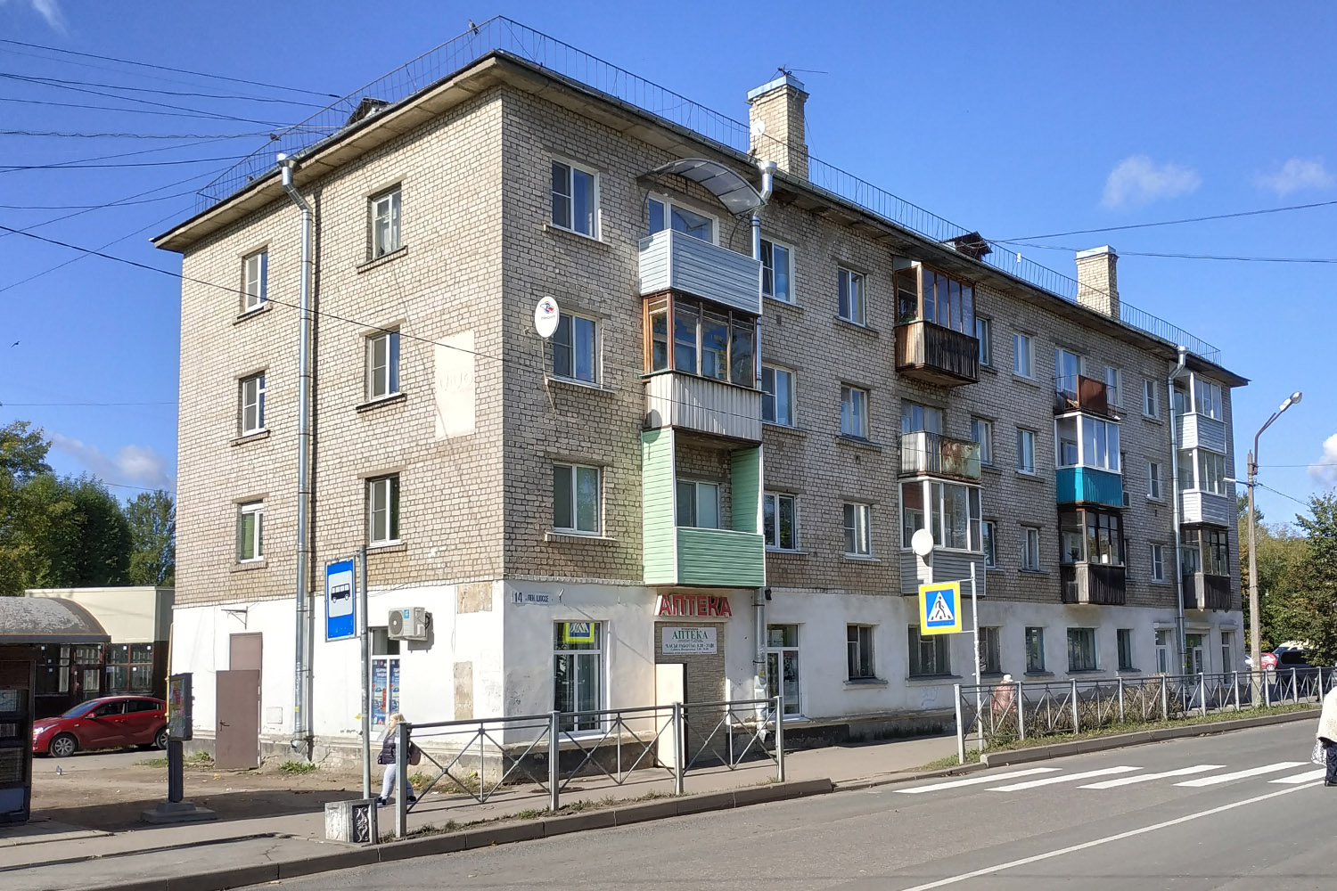 Коммунар, Ленинградское шоссе, 14