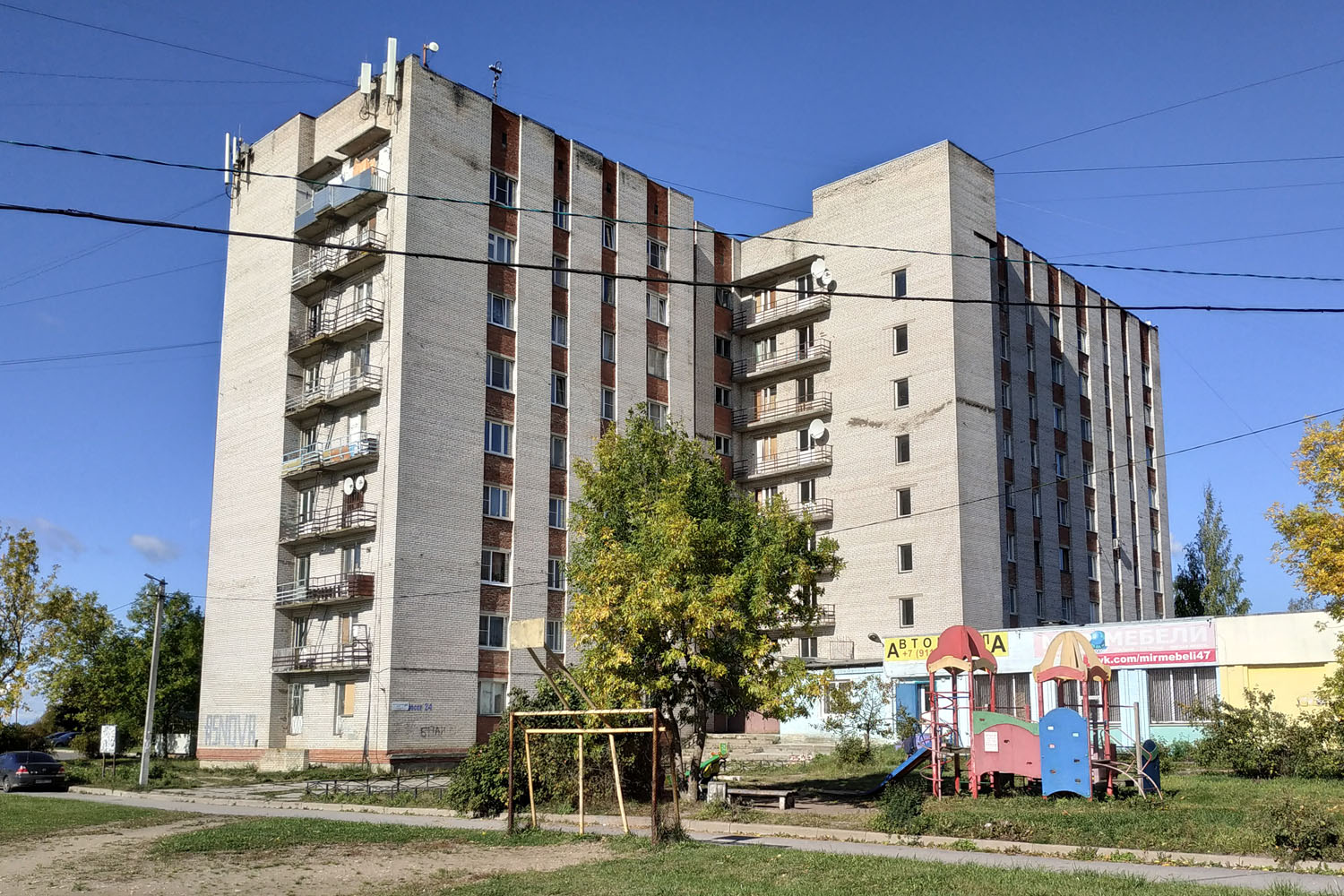 Коммунар, Ленинградское шоссе, 24