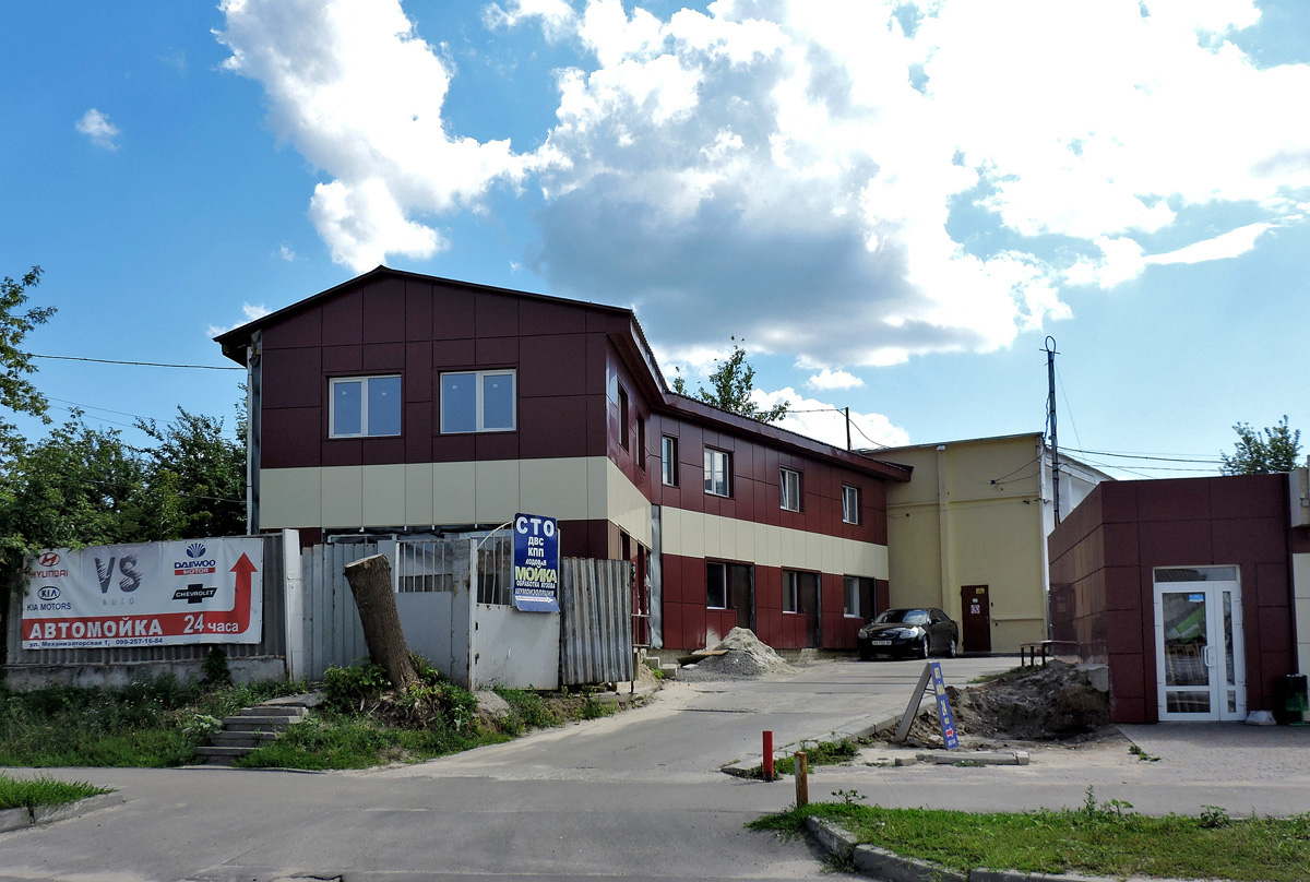 Харьков, Улица Василия Стуса, 1А/1