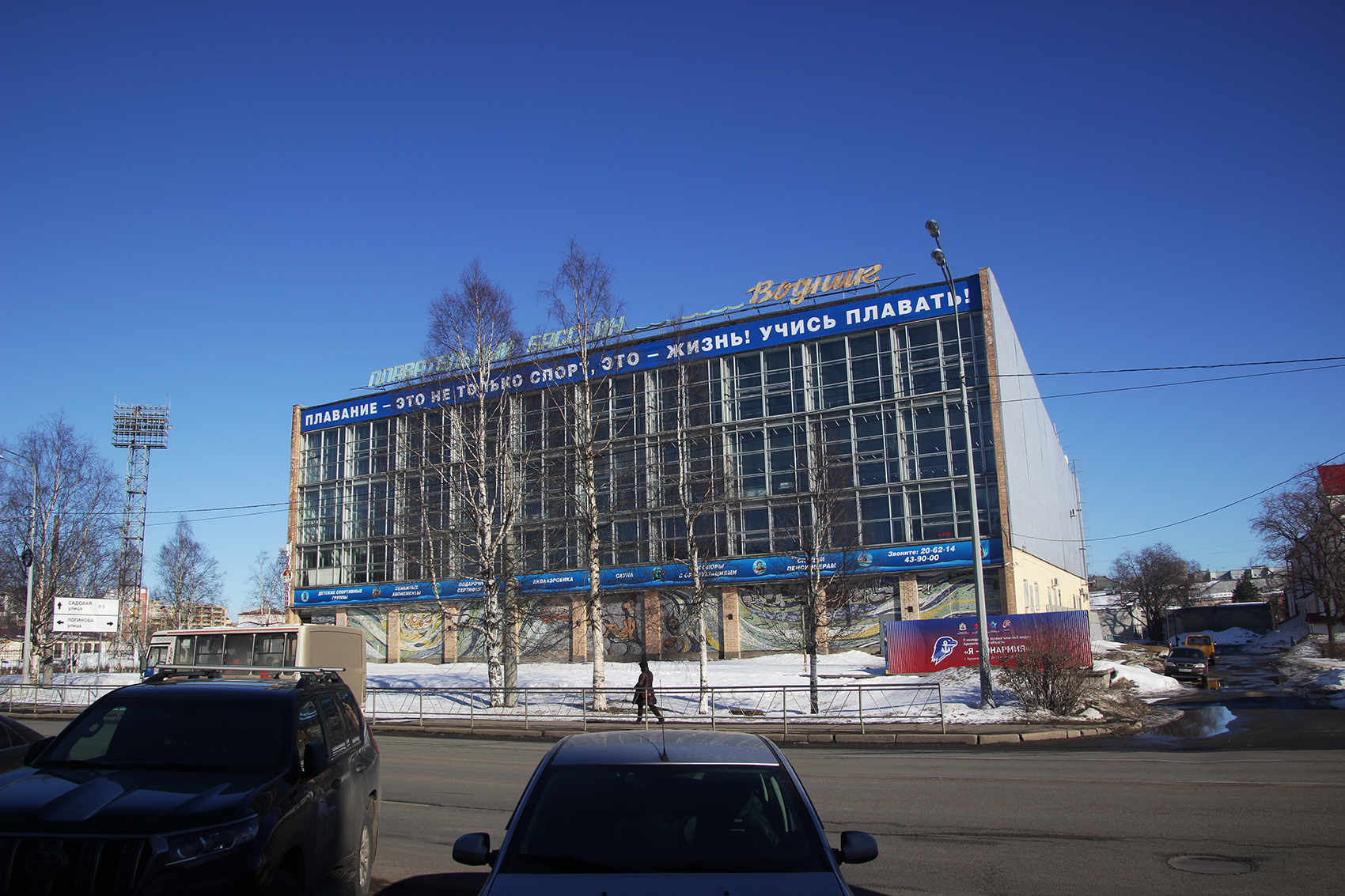 Архангельск, Троицкий проспект, 122