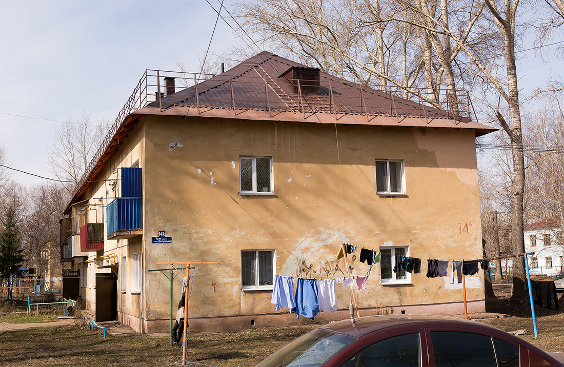 Ufa, Центральная улица, 14А