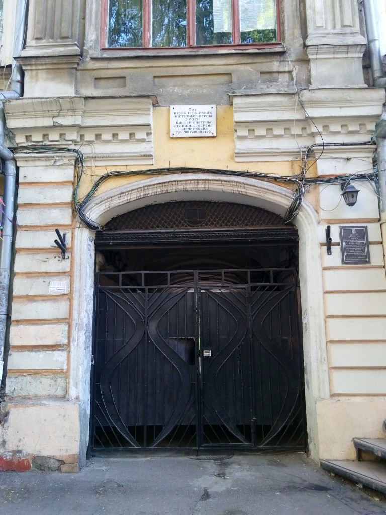 Одесса, Вулиця Льва Толстого, 4. Одесса — Мемориальные доски