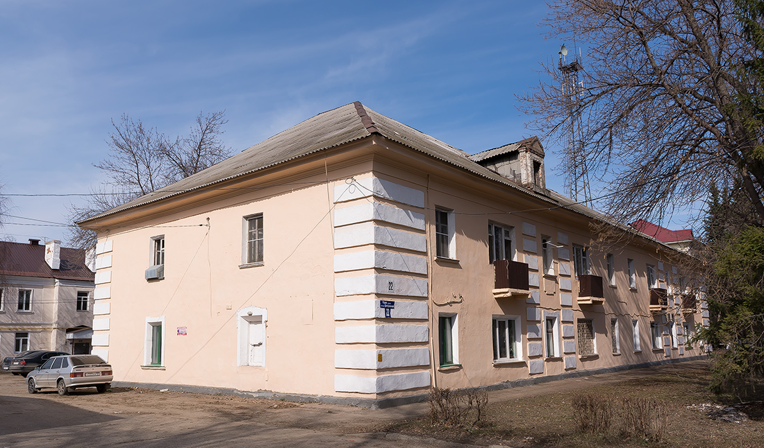 Ufa, Центральная улица, 22