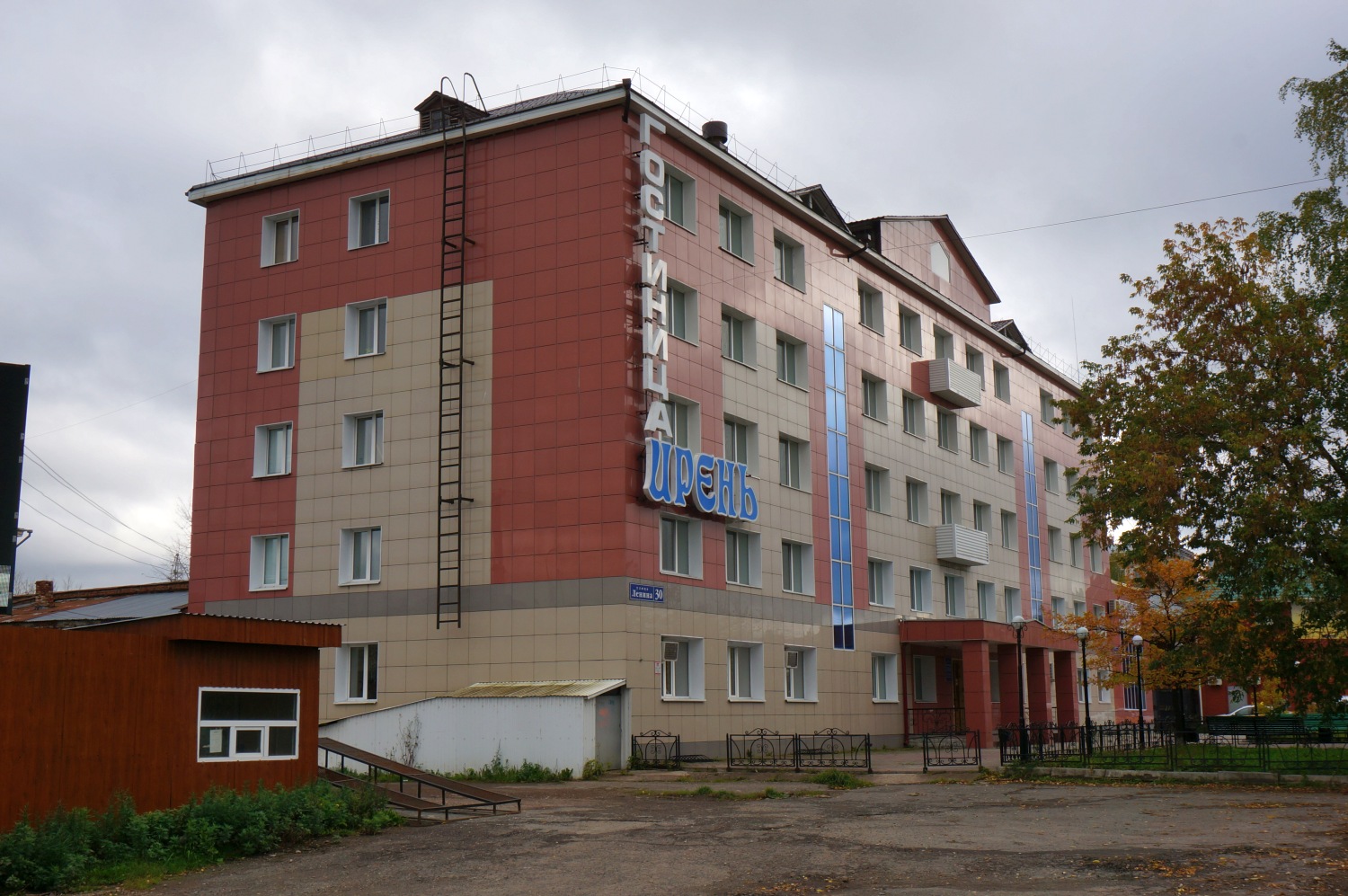 Kungur, Улица Ленина, 30