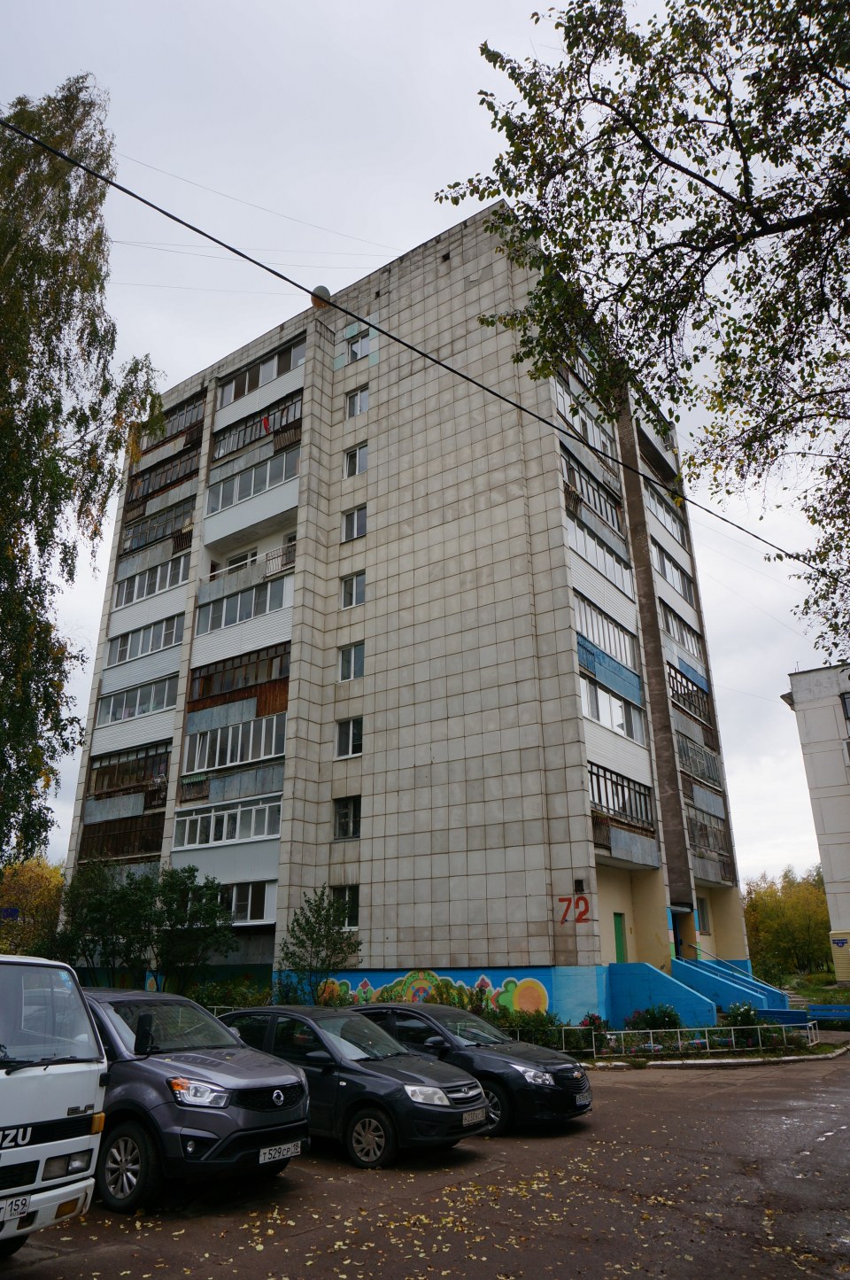 Чайковский, Улица Ленина, 72