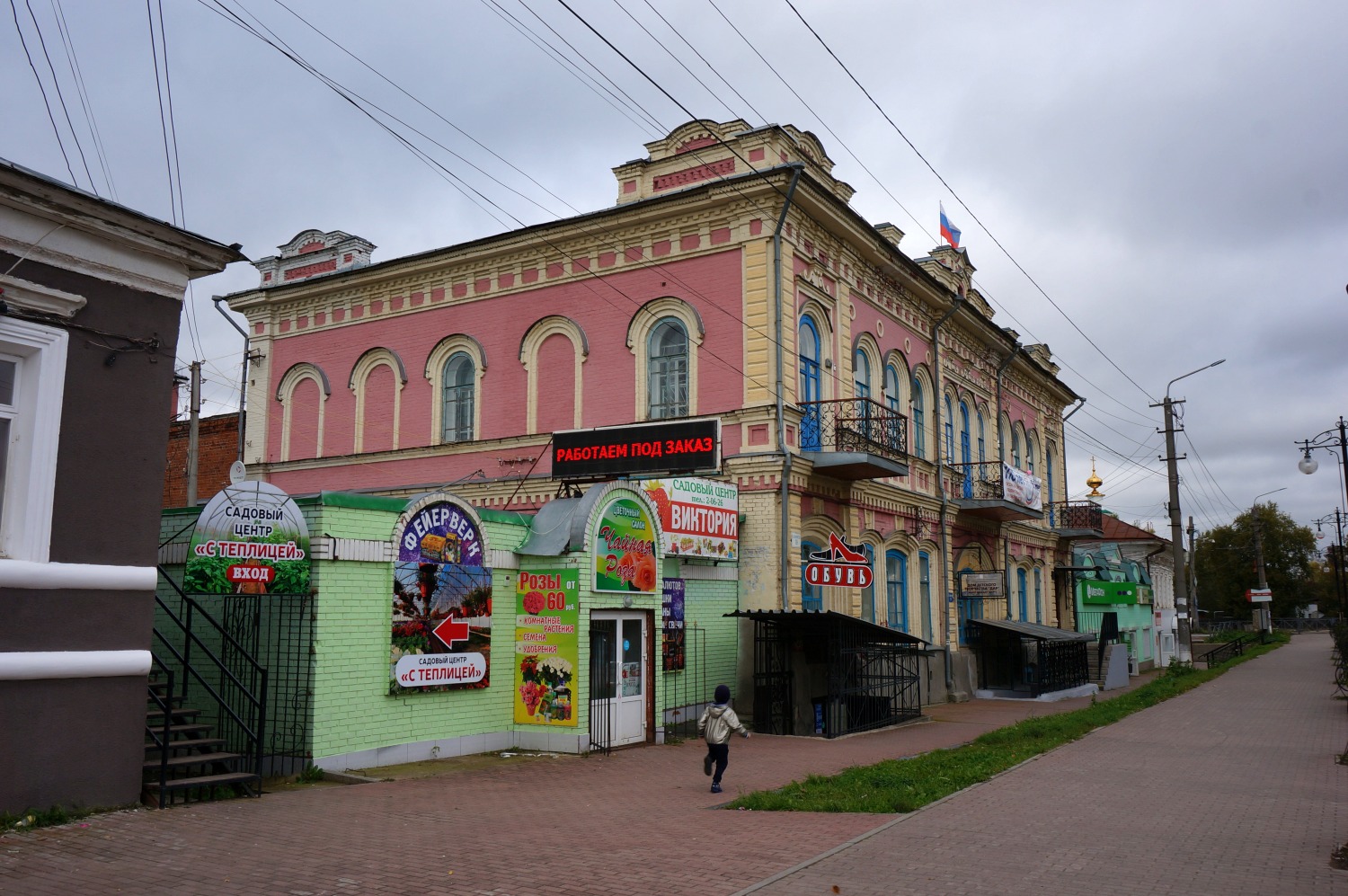 Кунгур, Улица Карла Маркса, 19