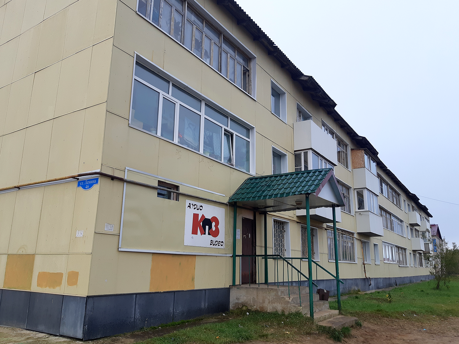 Naryan-Mar, Улица Ленина, 46