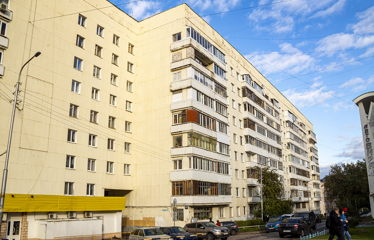 Уфа, Проспект Октября, 176/1