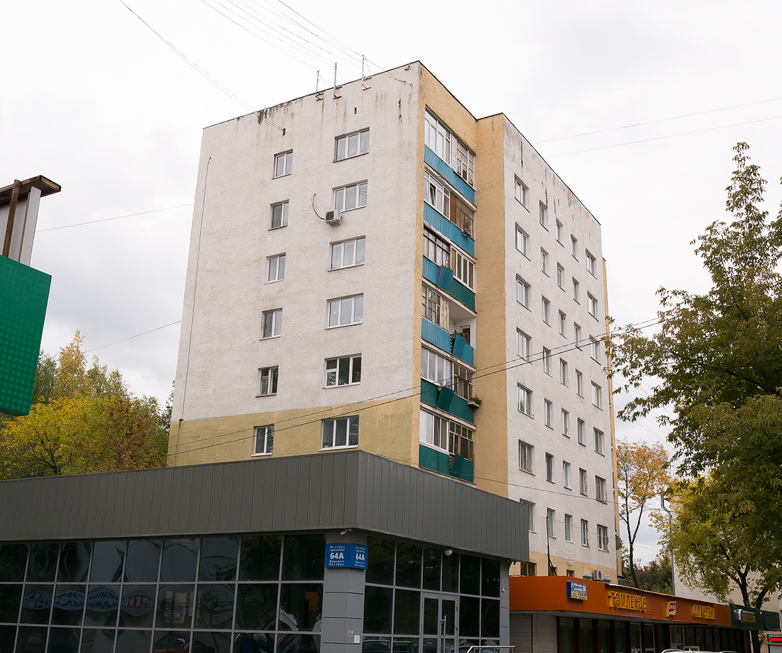 Ufa, Проспект Октября, 64