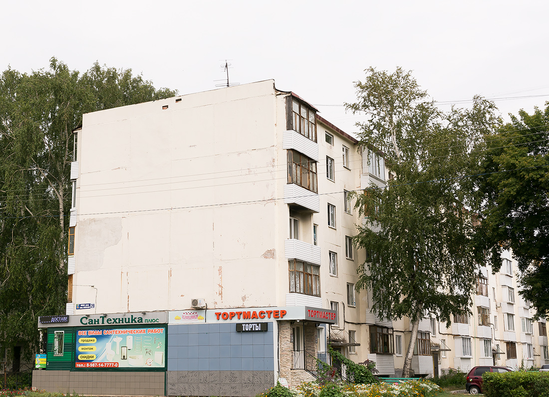 Salavat, Октябрьская улица, 29