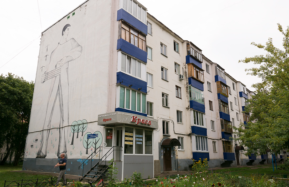 Salavat, Октябрьская улица, 42