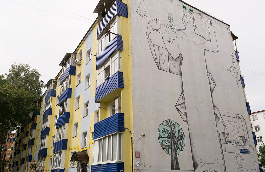 Салават, Октябрьская улица, 40