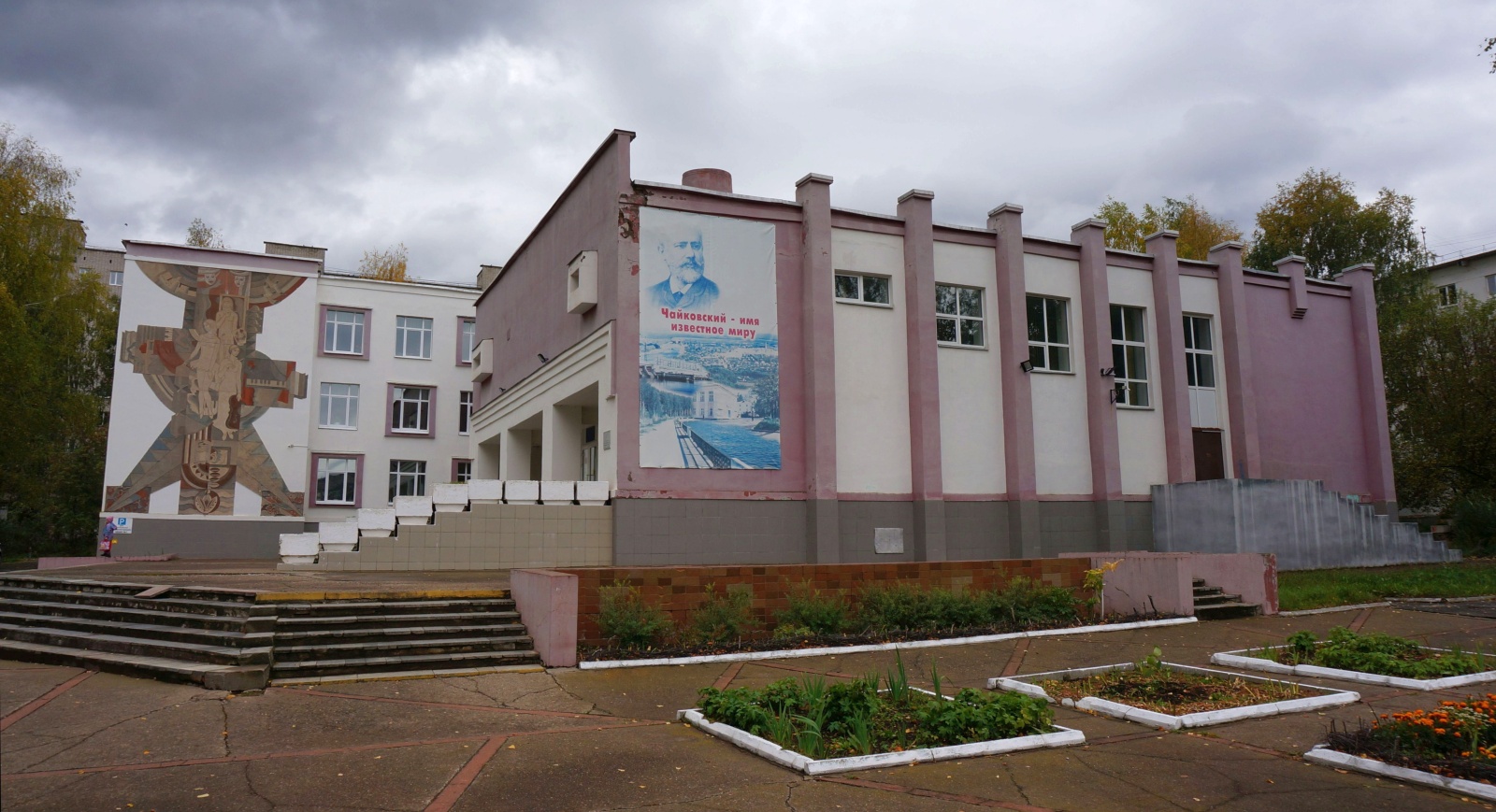 Chaykovsky, Улица Ленина, 56/1