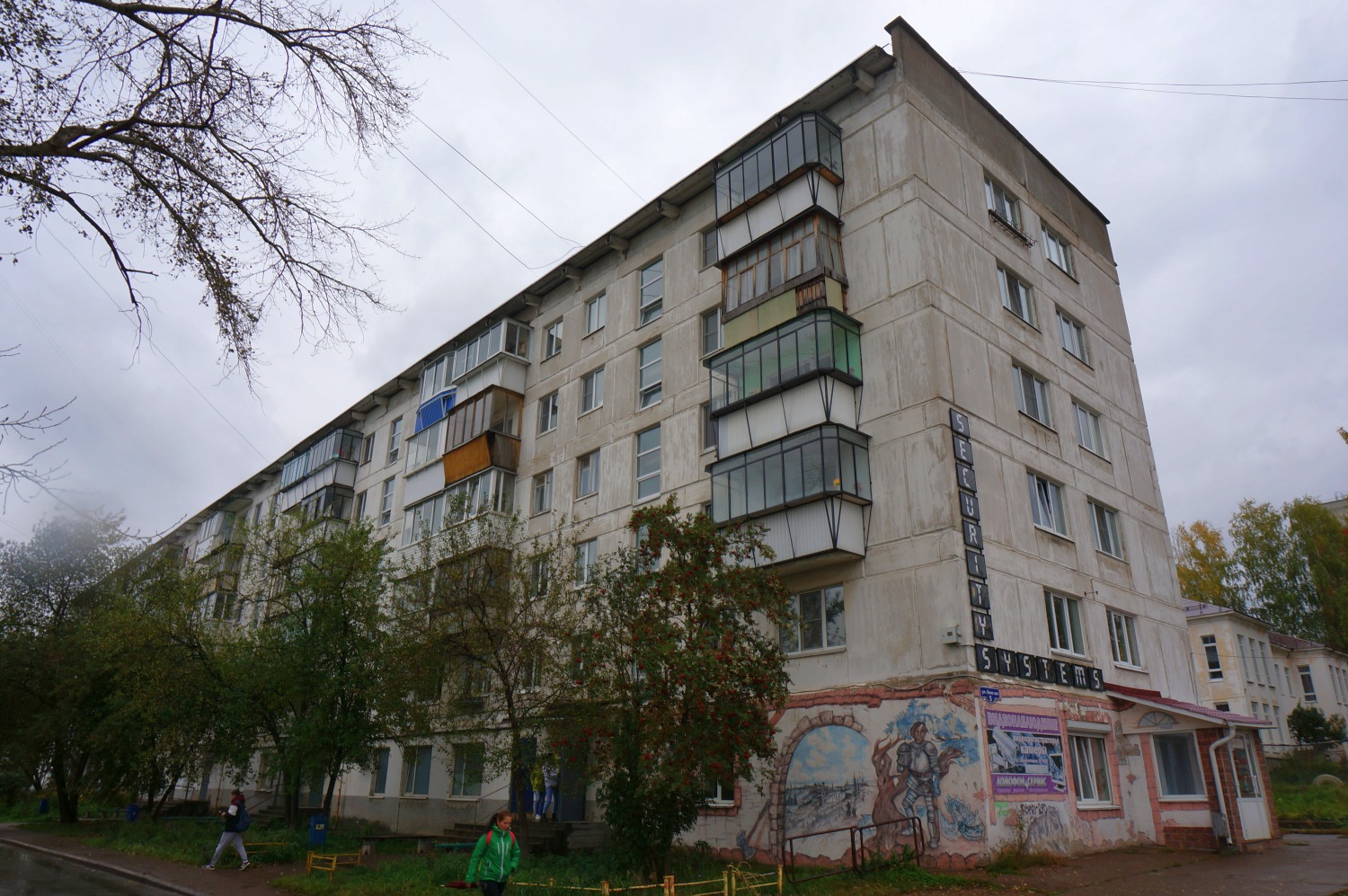 Chaykovsky, Камская улица, 5 Chaykovsky, Камская улица, 5