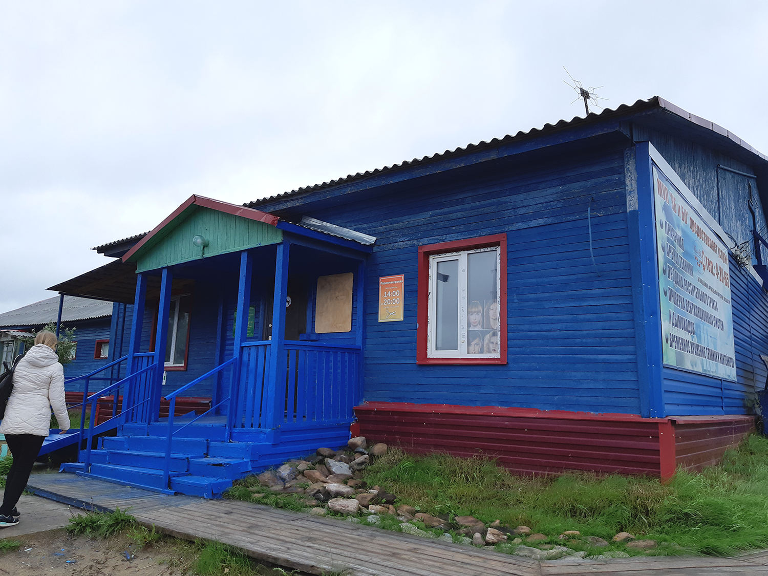 Naryan-Mar, Юбилейная улица, 12Б