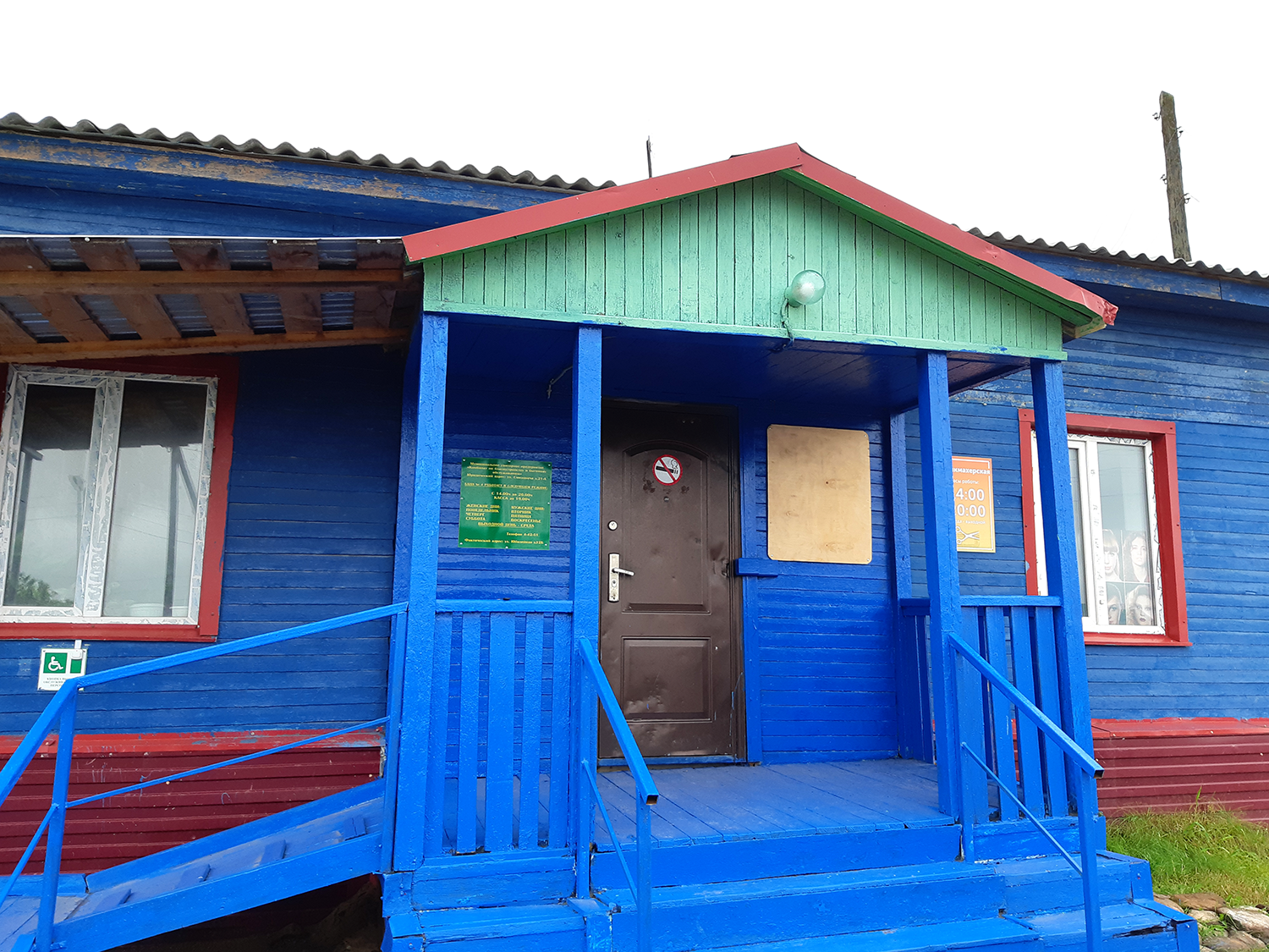 Naryan-Mar, Юбилейная улица, 12Б