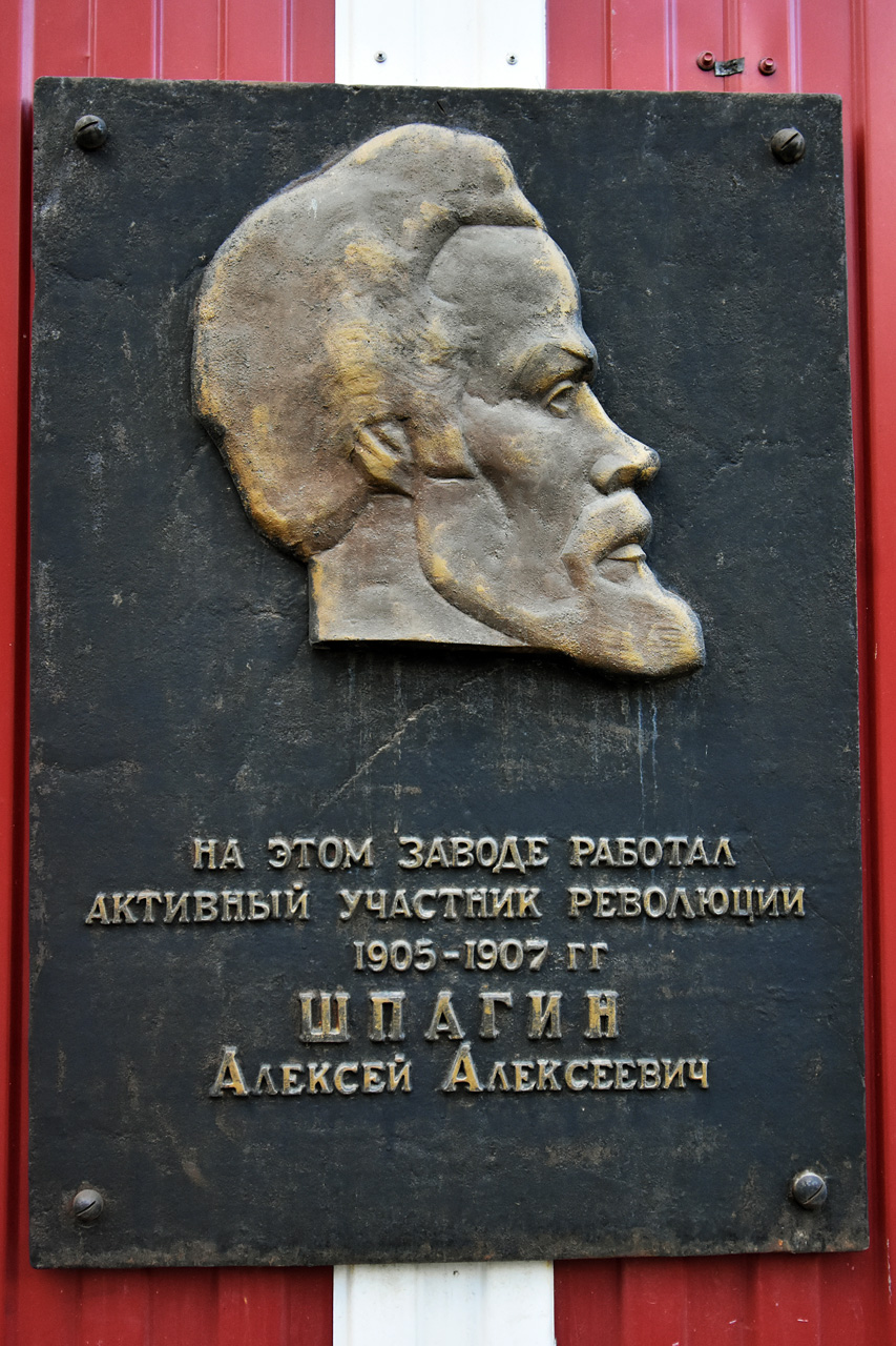 Пермь, Советская улица, 1 корп. 5