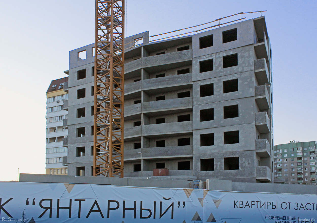 Grodna, Проспект Янки Купалы, 88Б