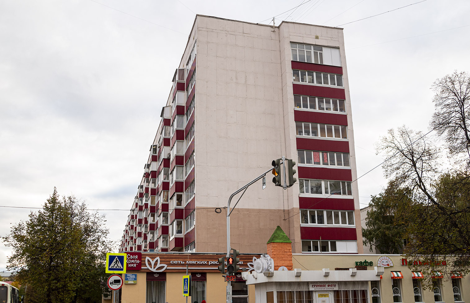 Уфа, Улица Аксакова, 7 / Улица Пушкина, 58