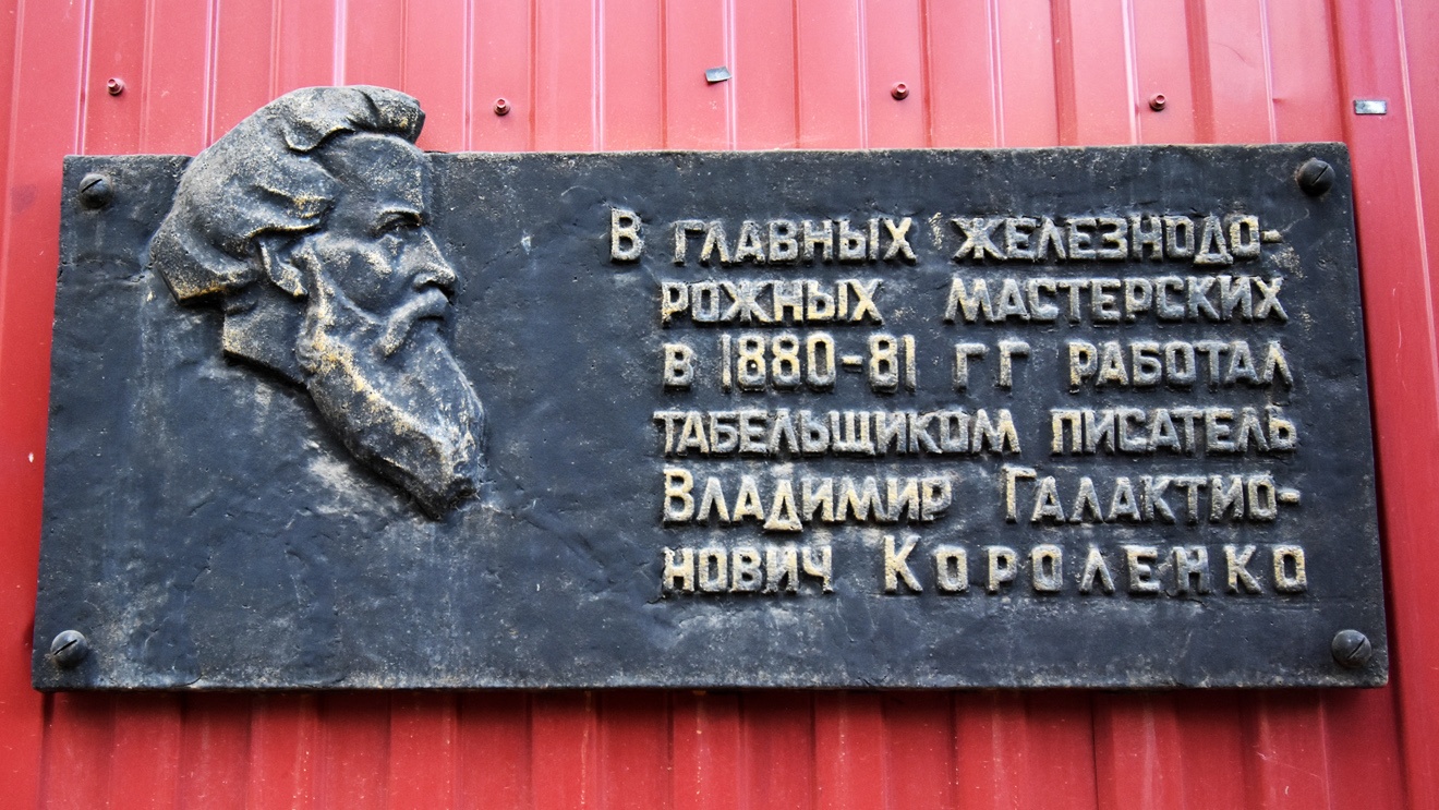 Пермь, Советская улица, 1 корп. 5