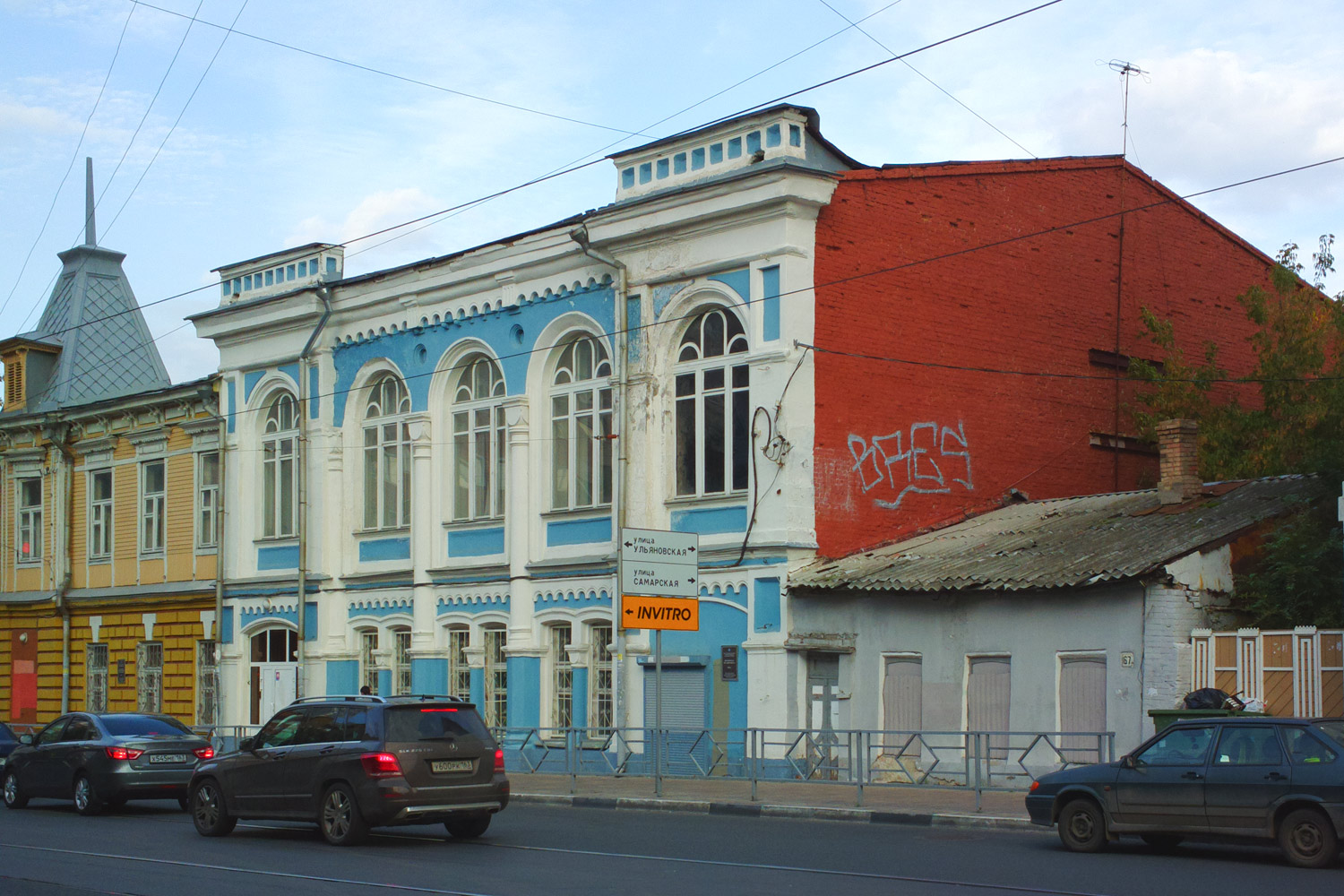 Самара, Галактионовская улица, 167