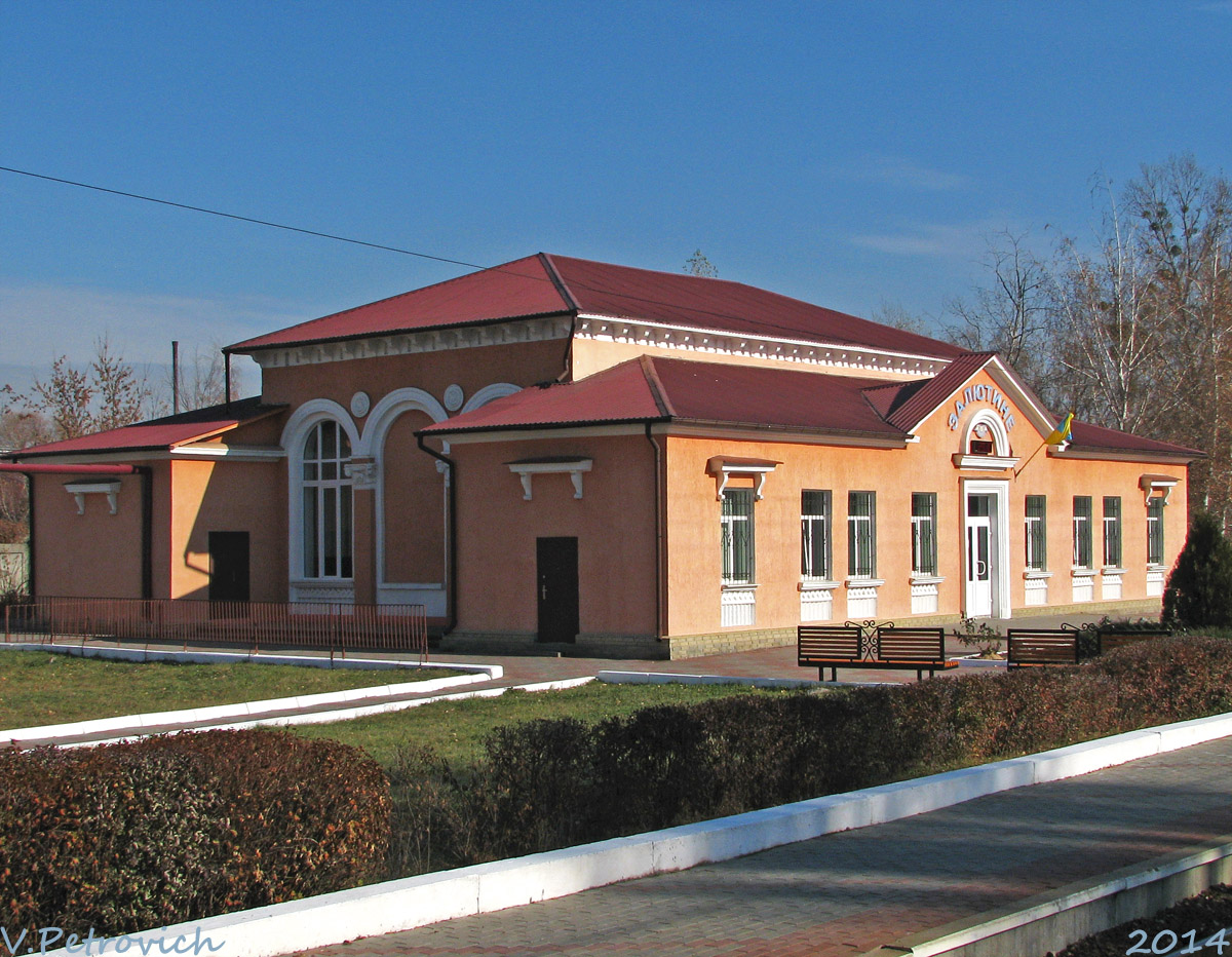 Харьков, Цементная улица, 3