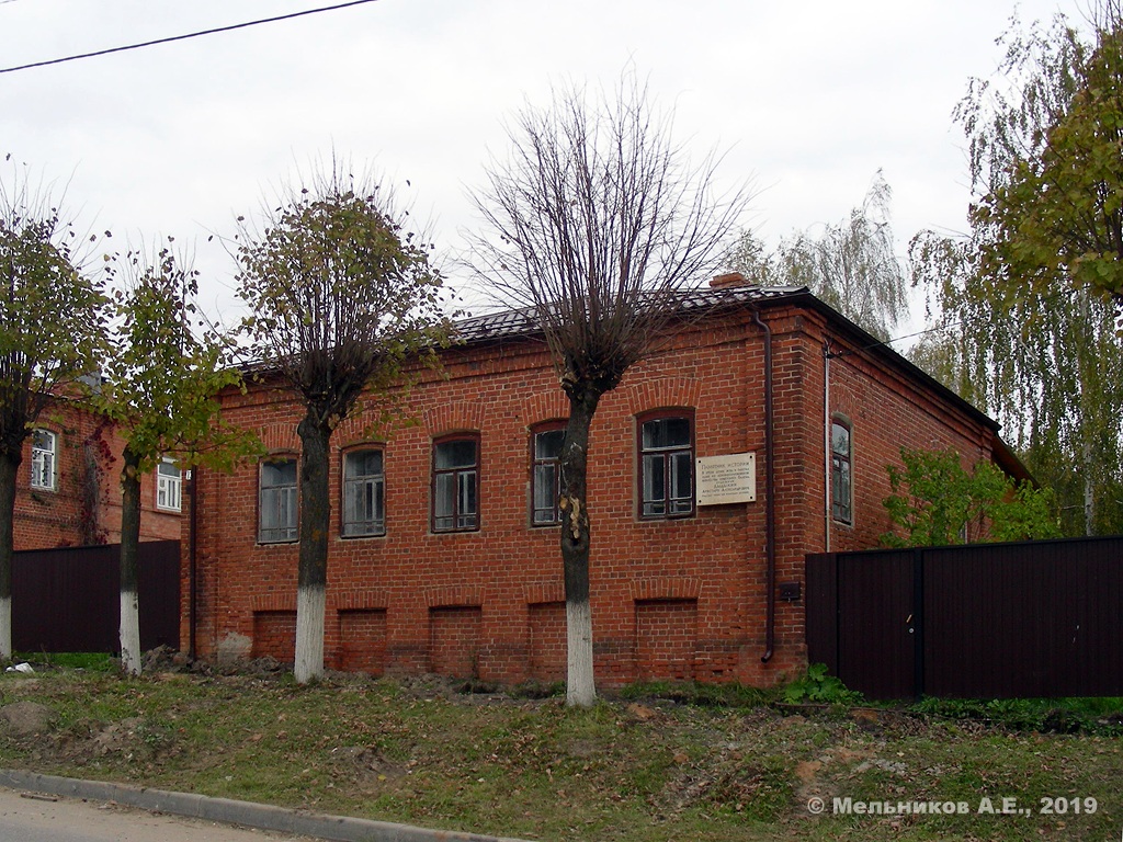 Палех, Улица Ленина, 13
