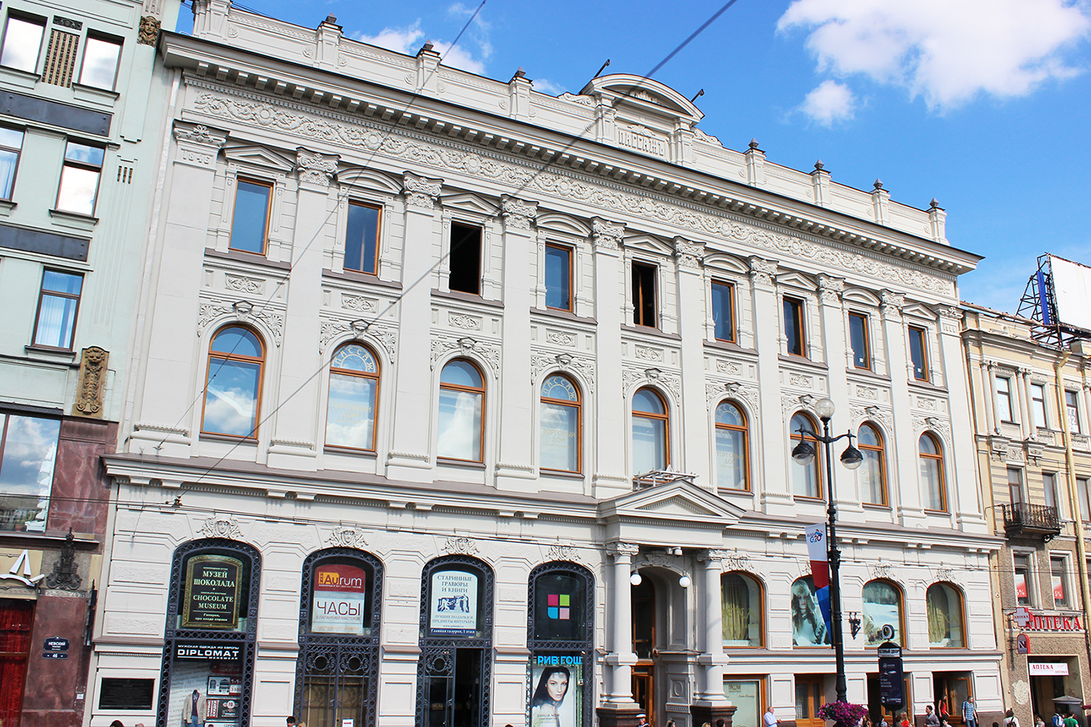 Санкт-Петербург, Невский проспект, 48