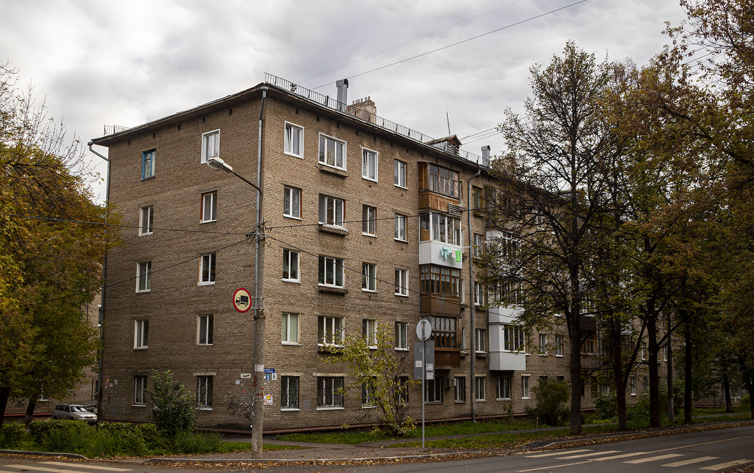 Уфа, Улица Гончарова, 16 / Улица 40 лет Октября, 10
