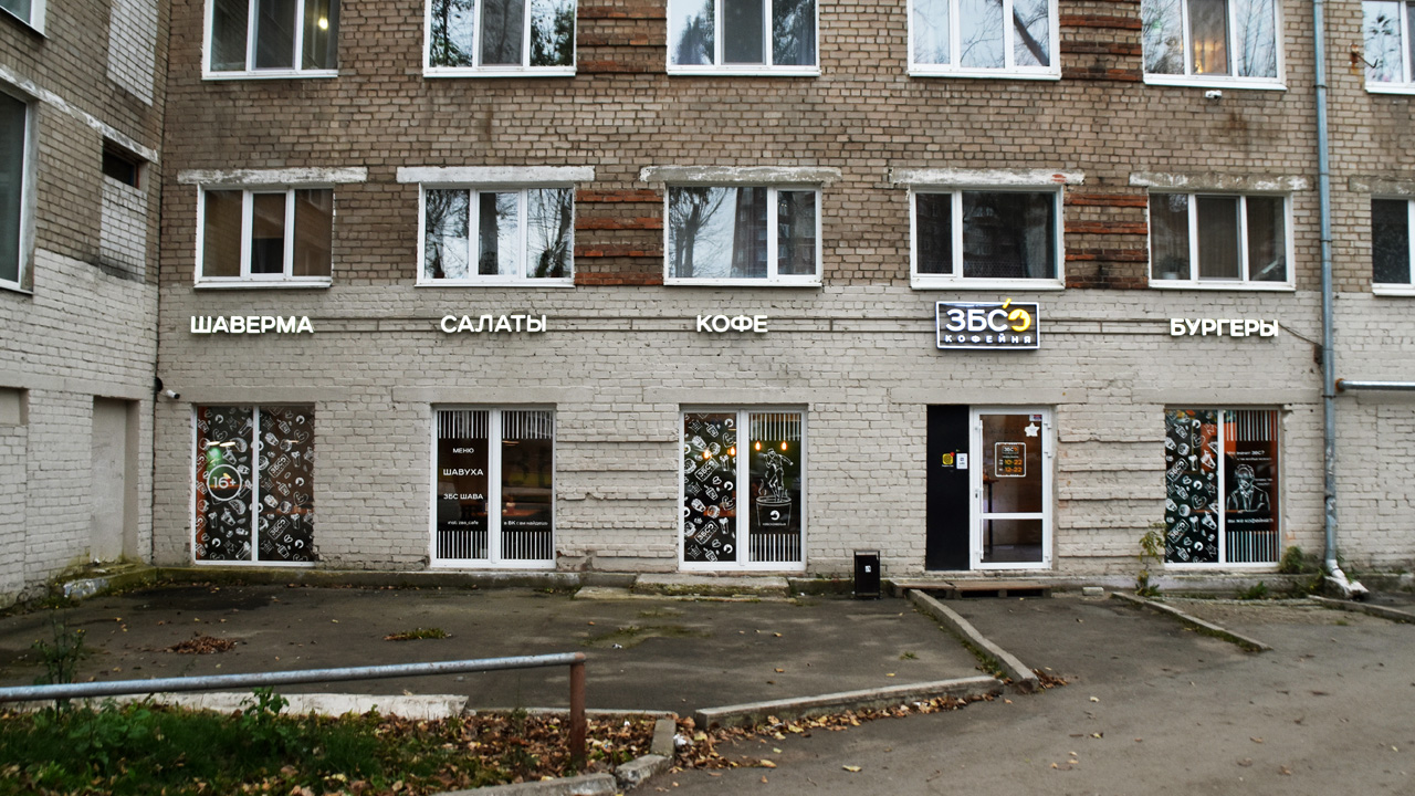 Perm, Улица Мира, 30