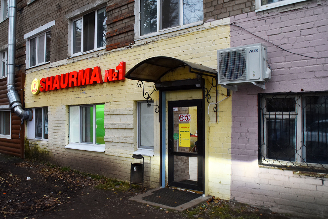 Perm, Улица Мира, 30