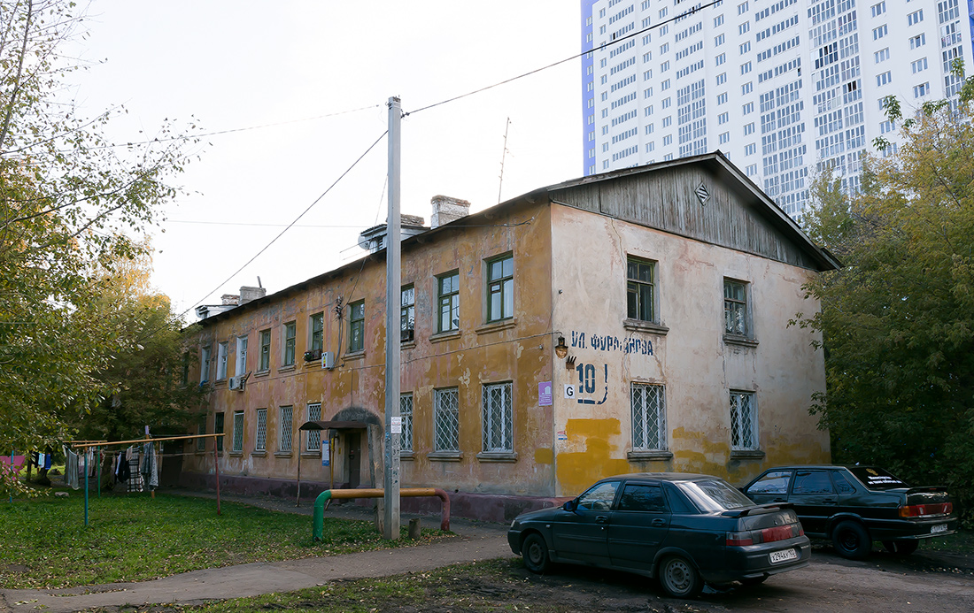Ufa, Улица Фурманова, 10