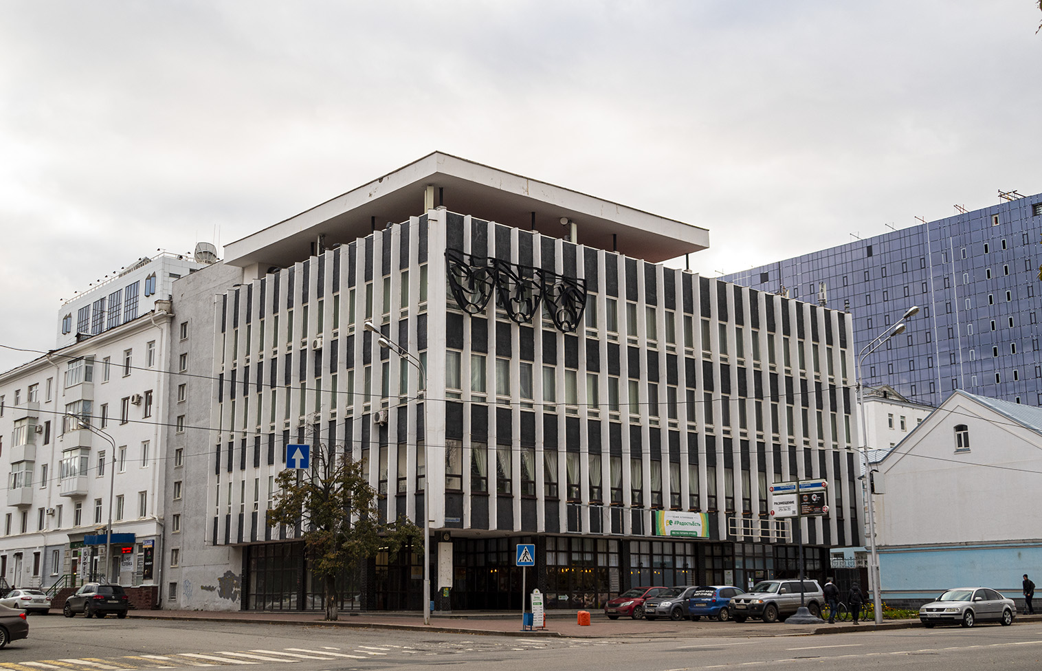 Уфа, Улица Пушкина, 94