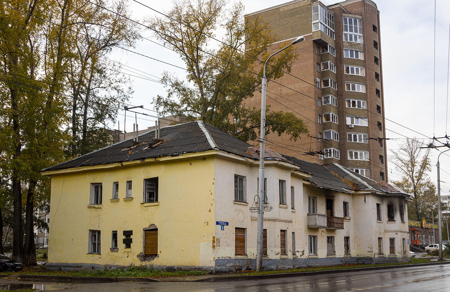Уфа, Улица Серго Орджоникидзе, 34