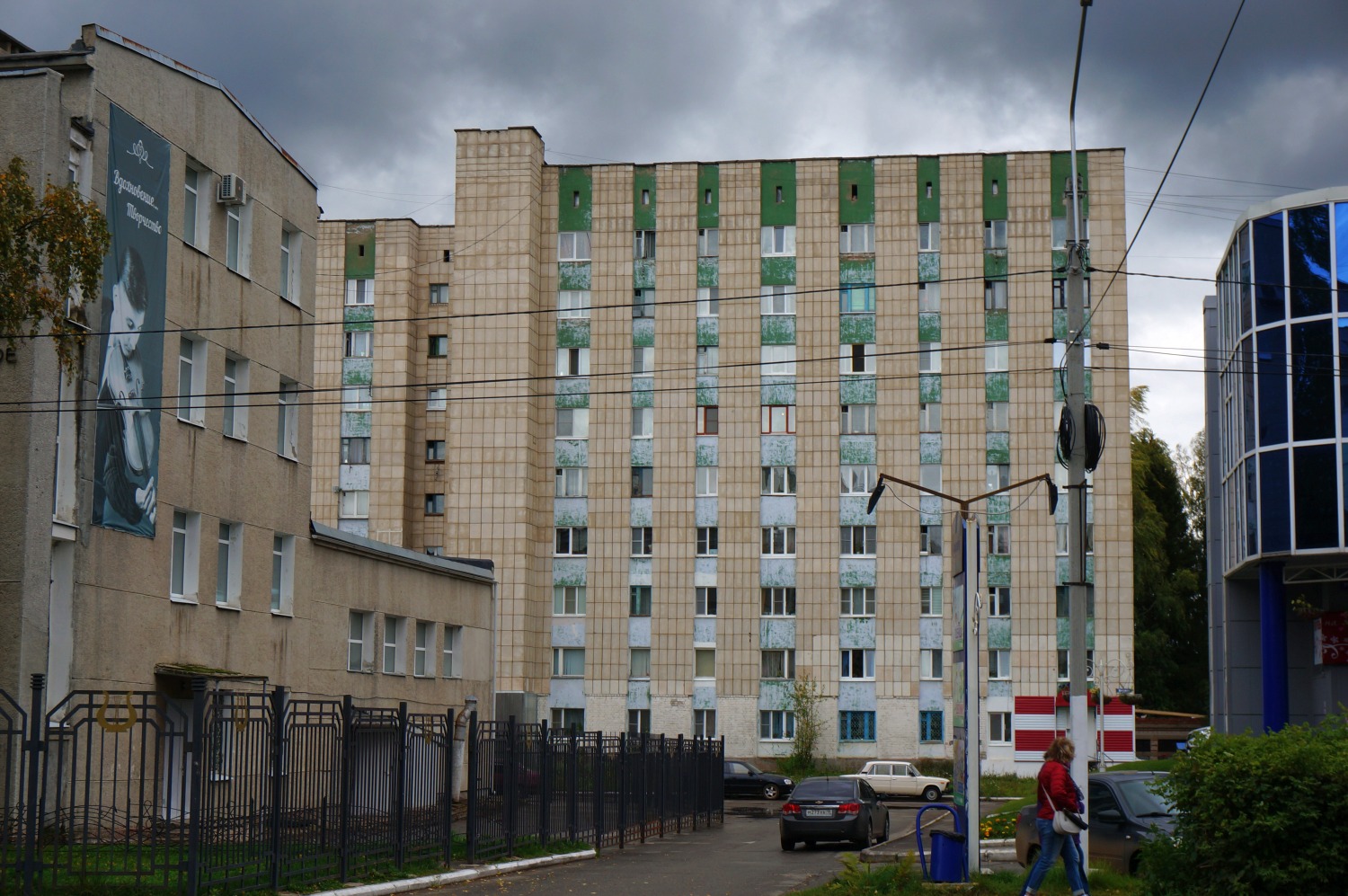 Чайковский, Улица Ленина, 63/2