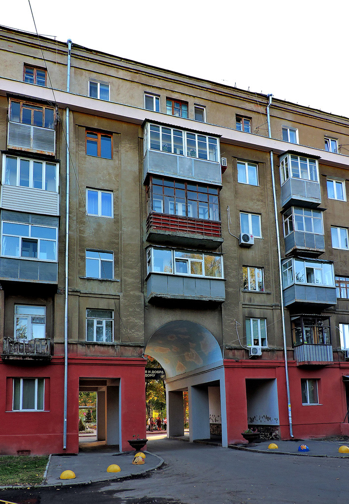Харьков, Улица Мира, 20