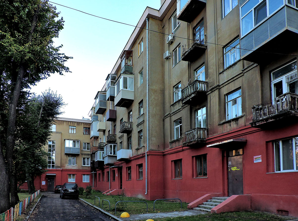 Харьков, Улица Мира, 20