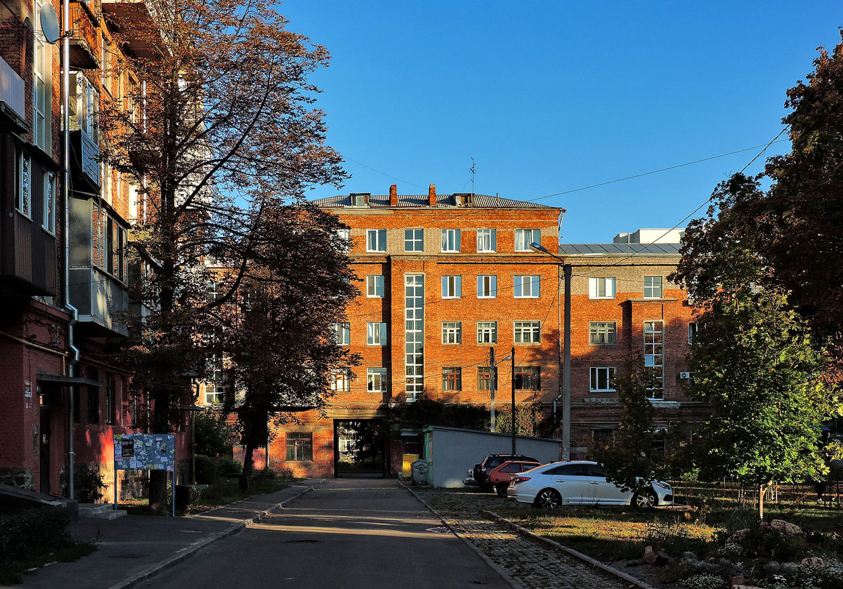 Харьков, Улица Мира, 20