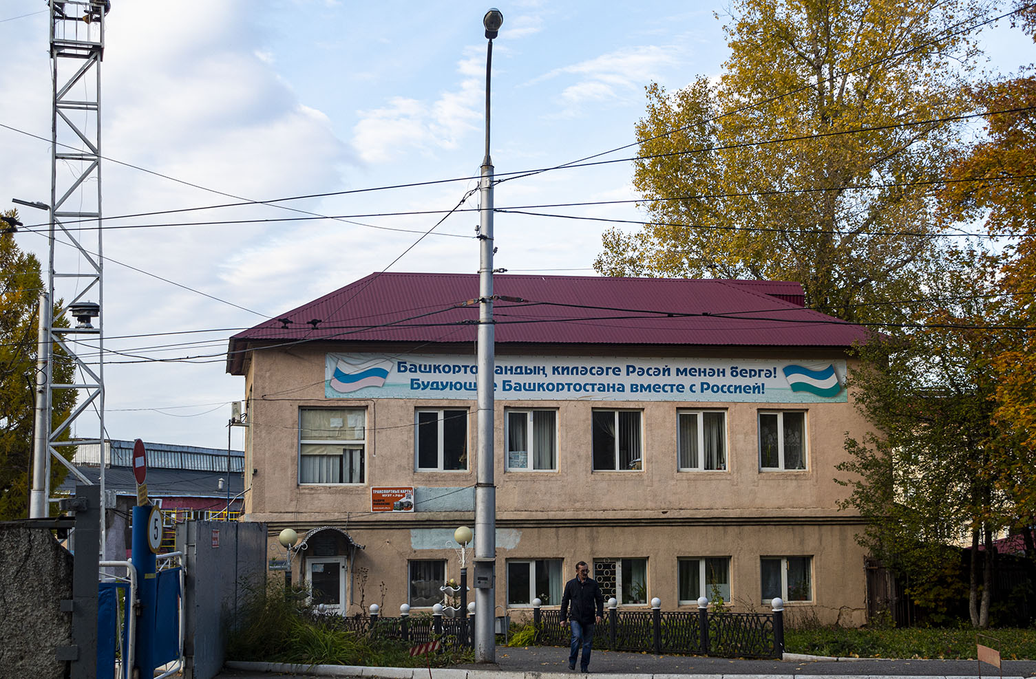 Уфа, Проспект Октября, 143