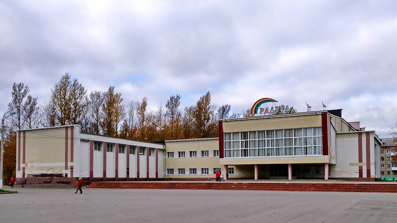 Krasnozavodsk, Улица 1 Мая, 28