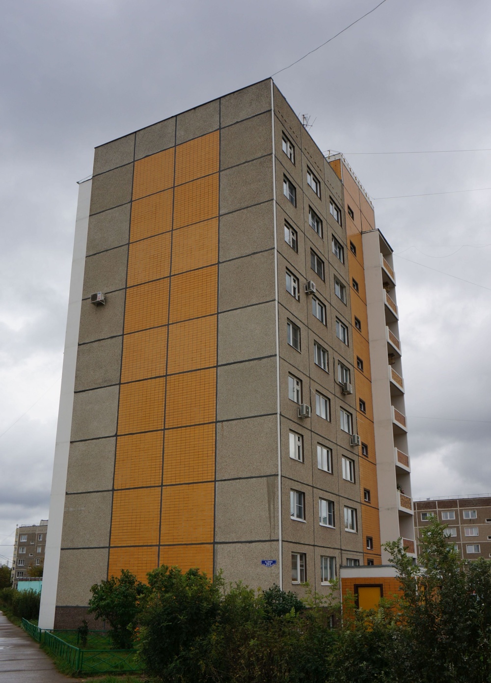 Chaykovsky, Улица Азина, 23/1