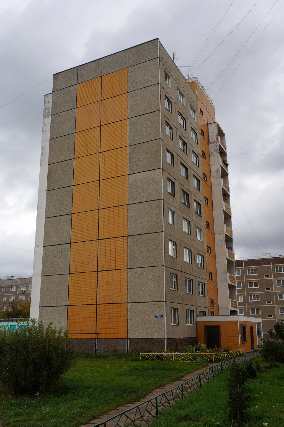 Chaykovsky, Улица Азина, 23
