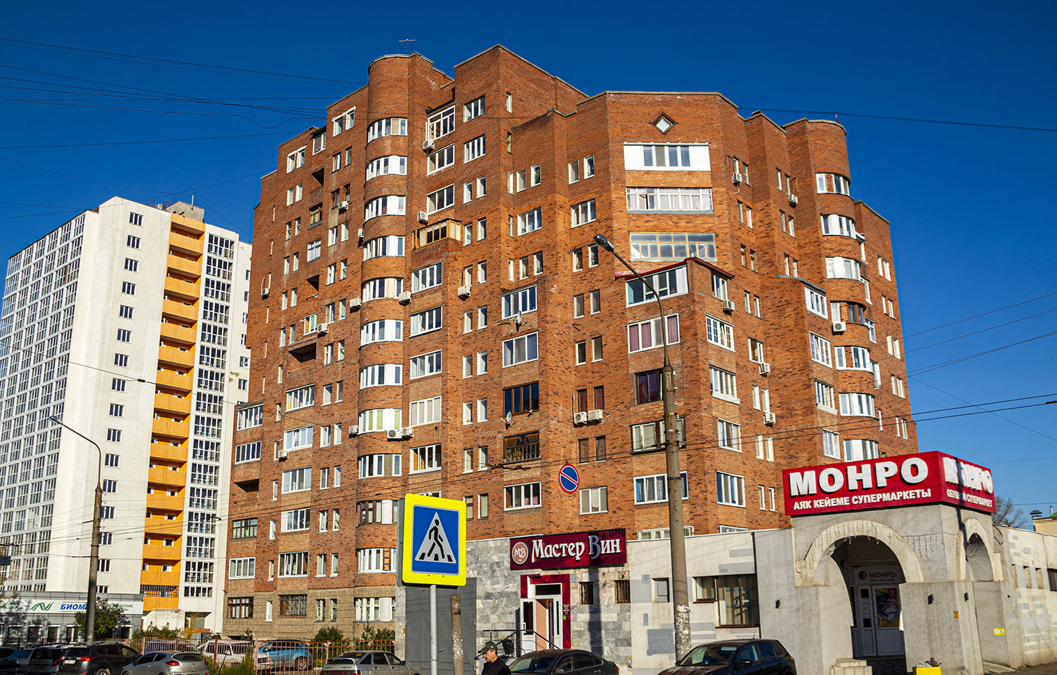 Уфа, Улица Ферина, 4