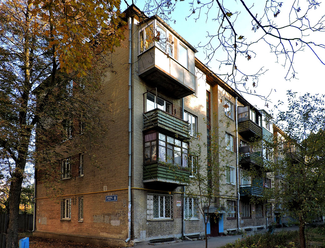 Харкiв, Улица Мира, 8