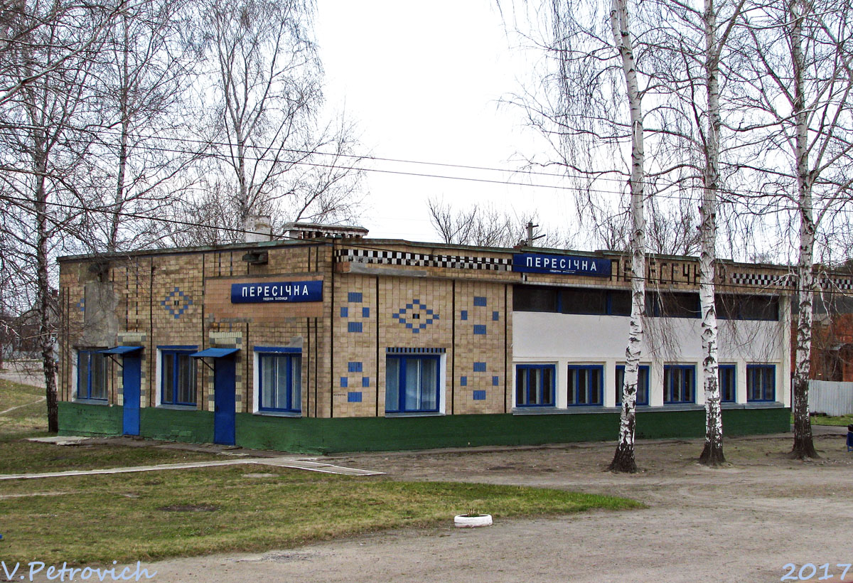 Пересечное, Станция Пересечная