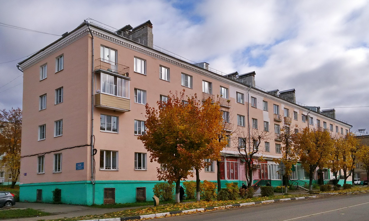 Краснозаводск, Улица 1 Мая, 37