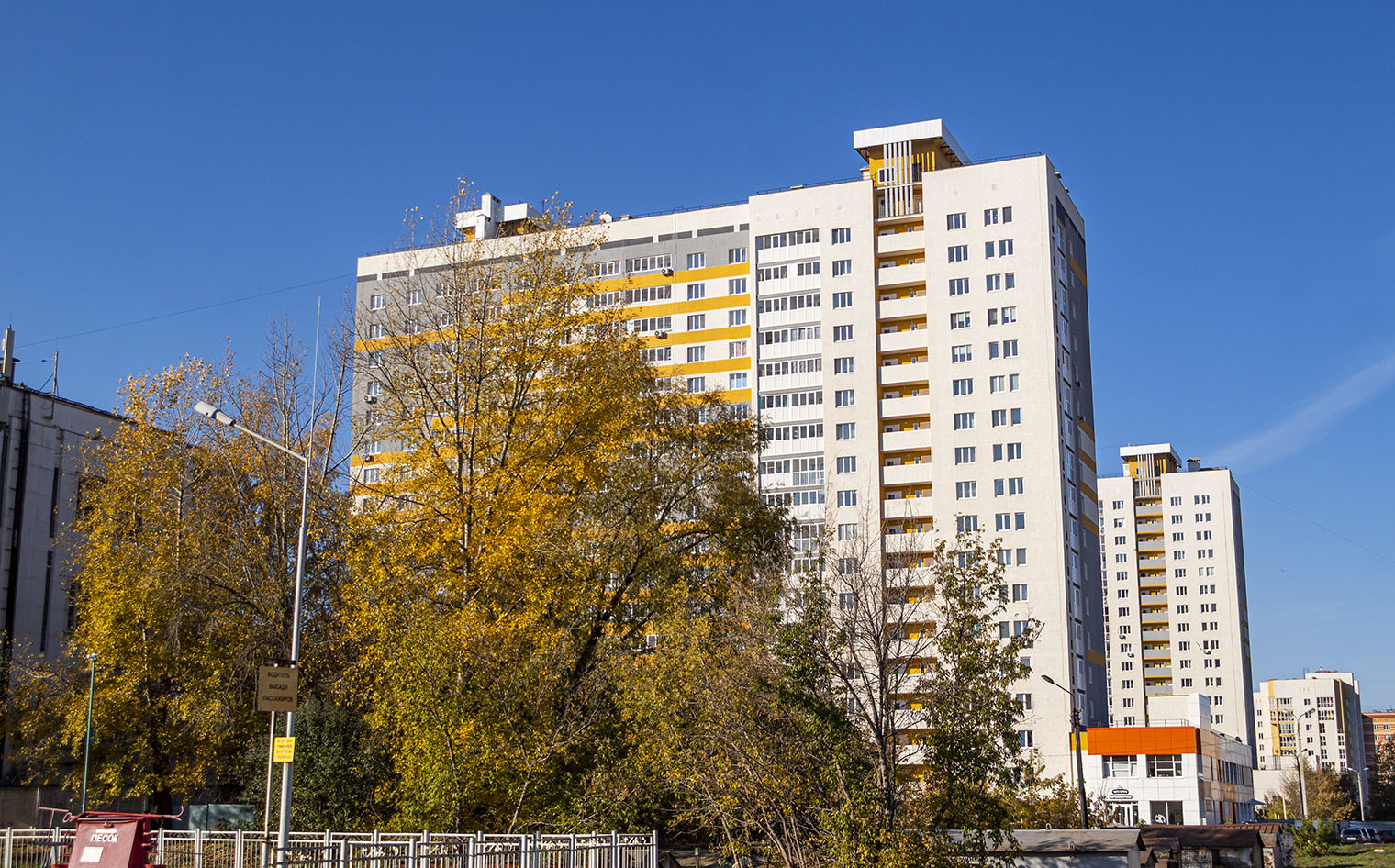 Уфа, Улица Новосёлов, 6