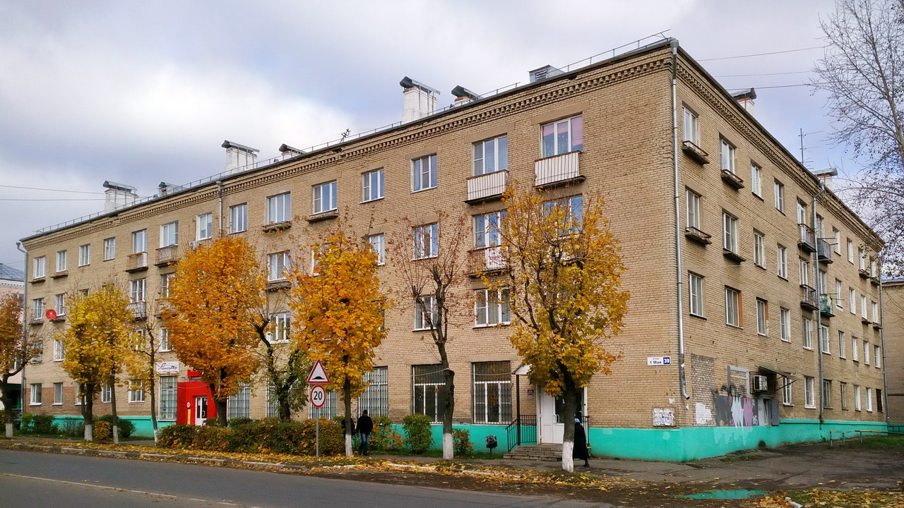 Краснозаводск, Улица 1 Мая, 39