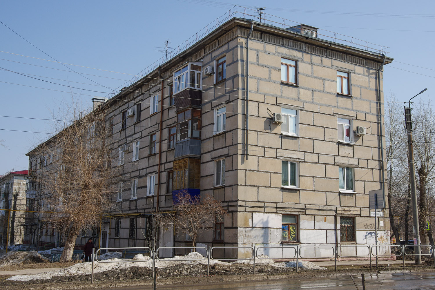 Novokuybyshevsk, Улица Чернышевского, 21 / Ленинградская улица, 7