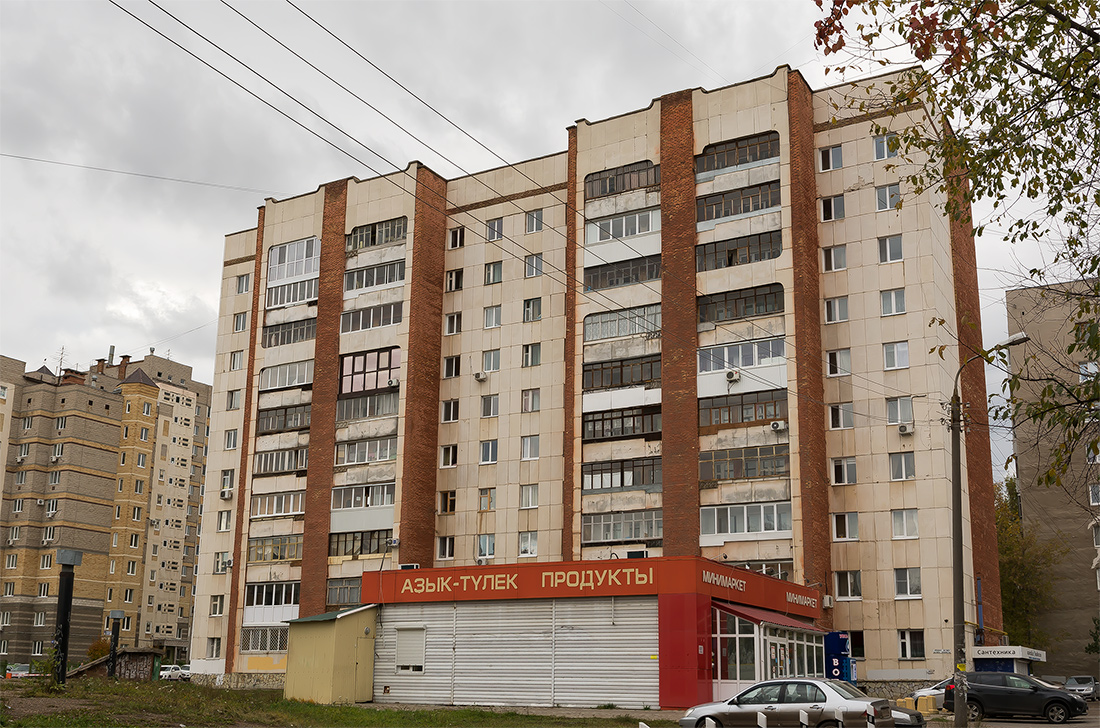 Уфа, Проспект Октября, 65/5; Проспект Октября, 65/5А